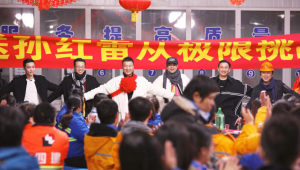 極限挑戰第三季越玩越大 孫紅雷賣萌背后是辛酸