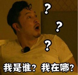 極限挑戰(zhàn)最慘嘉賓沙溢：西游記師徒四人站床邊
