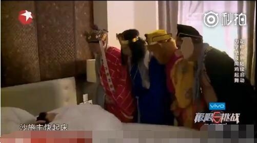 極限挑戰最慘嘉賓沙溢：西游記師徒四人站床邊 3