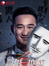 極限挑戰(zhàn)和跑男正拉開距離 收視率說(shuō)明不了什么
