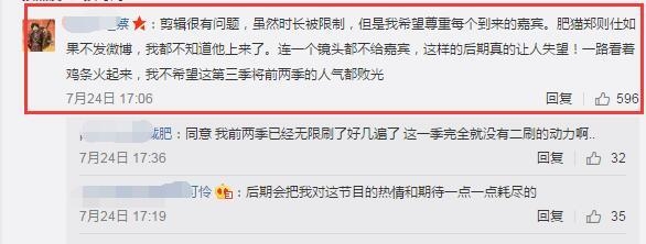 肥貓鄭則仕客串極限挑戰鏡頭被剪光 本人還傻傻 5