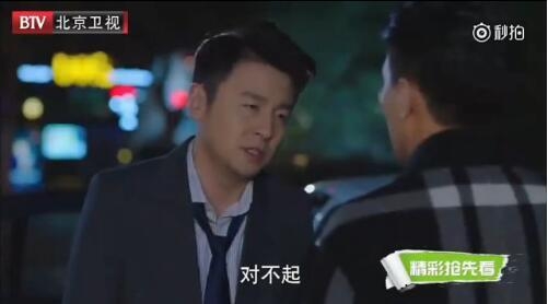 網(wǎng)友惡搞我的前半生結(jié)局：賀涵子君在一起后 對(duì) 4