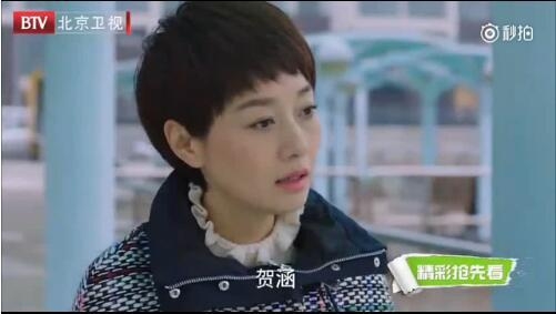 網(wǎng)友惡搞我的前半生結(jié)局：賀涵子君在一起后 對(duì) 1
