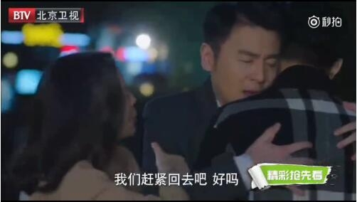 網(wǎng)友惡搞我的前半生結(jié)局：賀涵子君在一起后 對(duì) 5