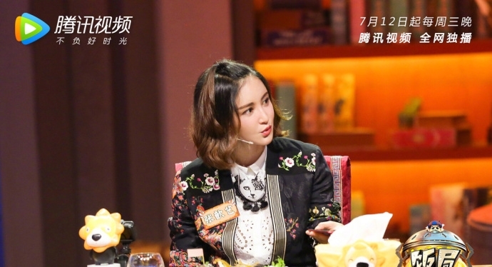 袁弘張歆藝《飯局2》上“反目” 因為胡歌打翻醋 3