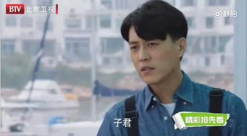 網(wǎng)友惡搞我的前半生結(jié)局：賀涵子君在一起后 對(duì) 2