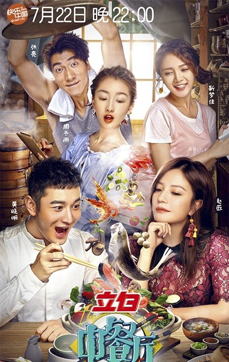 黃曉明貼趙薇舊照當鎮(zhèn)店之寶 趙薇稱是“陰險的 1