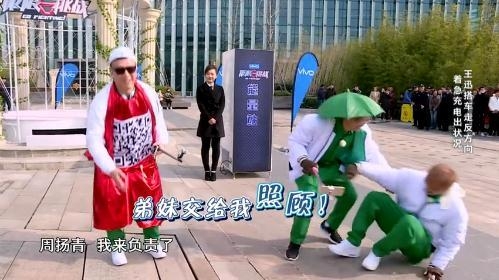極限挑戰孫紅雷對羅志祥發誓：若我把小豬滅了 6