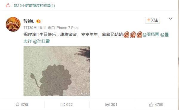 極限挑戰孫紅雷對羅志祥發誓：若我把小豬滅了 10