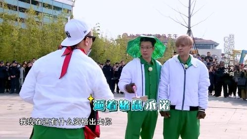 極限挑戰孫紅雷對羅志祥發誓：若我把小豬滅了 5