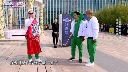 極限挑戰孫紅雷對羅志祥發誓：若我把小豬滅了 7
