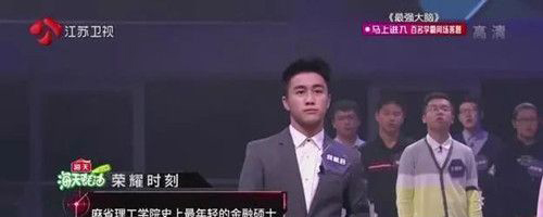 最強大腦5何猷君學歷介紹 最強大腦5何猷君很強嗎 1