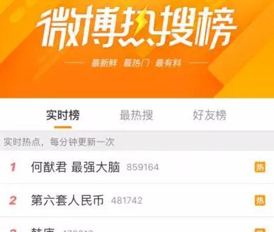 最強大腦5何猷君學歷介紹 最強大腦5何猷君很強嗎 2