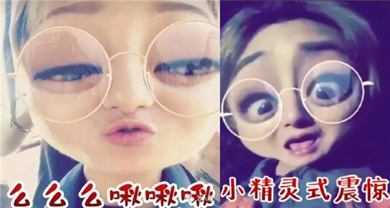 黃子韜小精靈是什么軟件 3