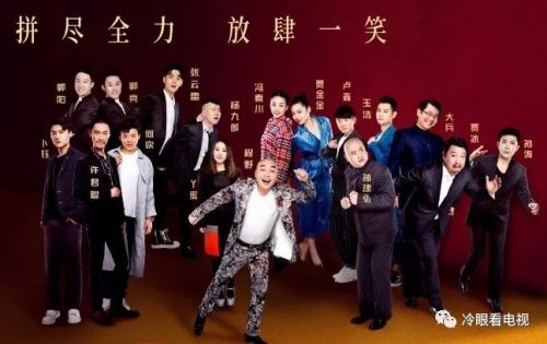 2018那些綜藝最熱門 2018好看綜藝 23