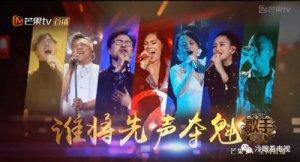 2018那些綜藝最熱門 2018好看綜藝