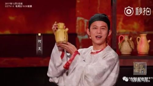 2018那些綜藝最熱門 2018好看綜藝 27