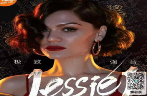 歌手2018Jessie J結(jié)石姐退賽嗎 有什么內(nèi)幕