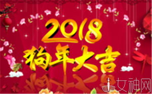 2018央視春晚分會場確定這些地方