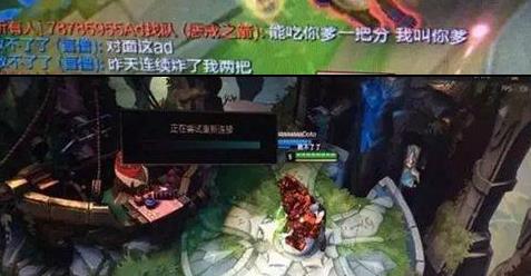 英雄聯盟炸房什么意思 英雄聯盟炸房掛是什么 2