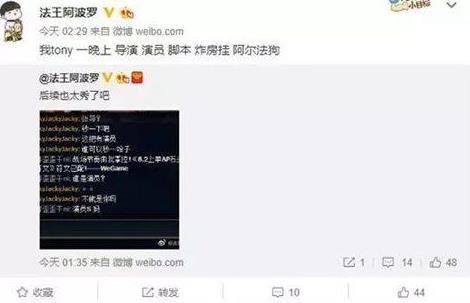 英雄聯盟炸房什么意思 英雄聯盟炸房掛是什么 6