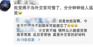 媽媽是超人3嗯哼充滿正義感的自黑段子手 長大后想做什么工作