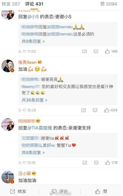 偶像練習生董又霖親友團有多厲害 比范丞丞更硬的后臺？ 2