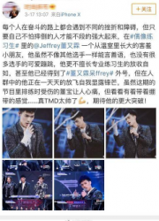 偶像練習(xí)生董又霖親友團有多厲害 比范丞丞更硬的后臺？