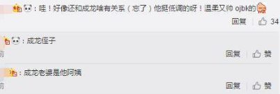 偶像練習生董又霖親友團有多厲害 比范丞丞更硬的后臺？ 5