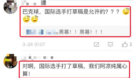 《最強大腦》第一場現場情況 為何說欠孫勇一座奧斯卡獎杯 3
