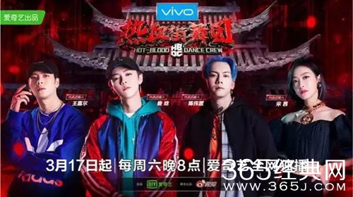 第93期：宋茜的綜藝洗白之路，其他明星可以效仿嗎 2