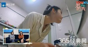 女人有話說奚夢(mèng)瑤為什么被嫌棄
