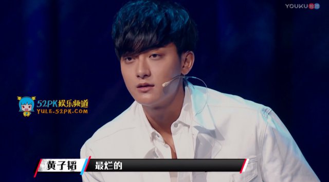 《這就是街舞》第五期將至 黃子韜竟然說出這樣的話 3