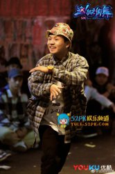 《這就是街舞》全國49強(qiáng)名單出爐 黃景行或不在其中
