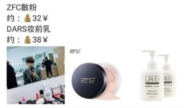 《偶像練習生》因為一張自拍引粉絲們心疼，是粉絲們小題大做了嗎 5