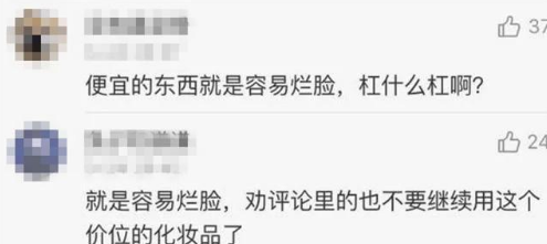 《偶像練習生》因為一張自拍引粉絲們心疼，是粉絲們小題大做了嗎 11