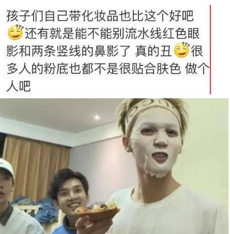 《偶像練習生》因為一張自拍引粉絲們心疼，是粉絲們小題大做了嗎 7