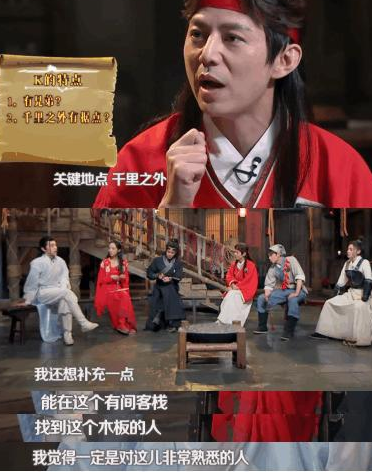 《我是大偵探》看不下去了，30分鐘就棄了!沒有撒撒開車，沒有小 3