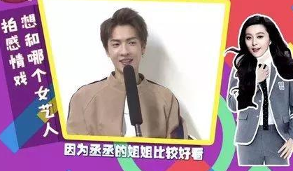 《偶像練習生》蔡徐坤等練習生的媽媽們曝光，快來圍觀你們的婆婆 7