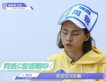 《偶像練習生》證據性表明!男生化妝后簡直是換頭!從鳳姐變仙女 3