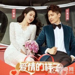 高云翔董璇夫婦參加的秀恩愛節(jié)目叫什么