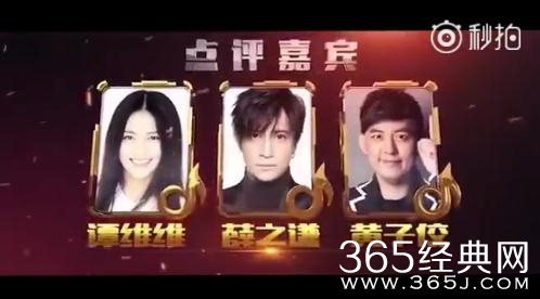 揭曉跨界歌王第3季邀請嘉賓名單完整版 2