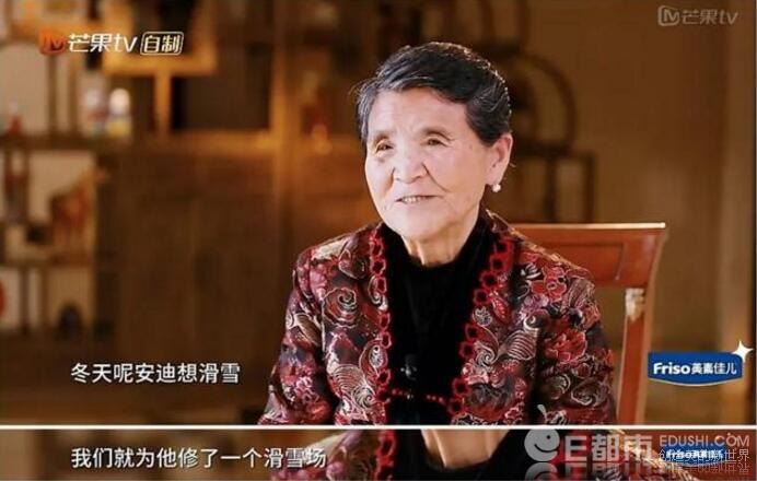 安迪奶奶晉升國民奶奶 大家為何被黃圣依婆婆圈粉 2