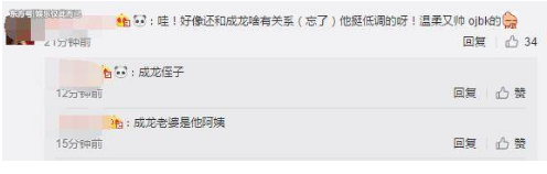 《偶像練習生》范丞丞是后臺最大的一個？看了他的親友團才知道最 5