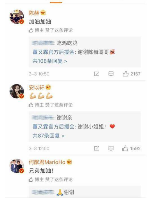 《偶像練習生》范丞丞是后臺最大的一個？看了他的親友團才知道最 3