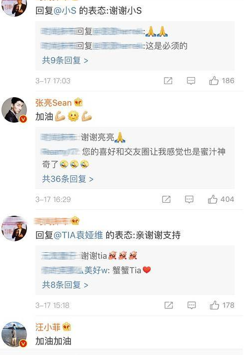 《偶像練習生》范丞丞是后臺最大的一個？看了他的親友團才知道最 2
