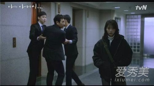 韓劇我的大叔劇情講的什么 韓劇我的大叔全集在哪看 4