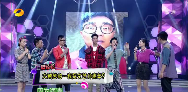《快樂大本營》吳昕存在的意義是什么?吳昕該不該滾出快本? 3