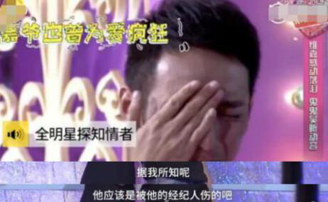 李維嘉暴瘦原因竟與經紀人有關?李維嘉經紀人是誰? 5