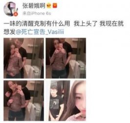草粉是什么意思 各圈子的草粉事件著實令人瞠目結舌